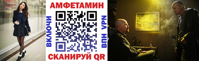 АМФ Premium  Купить где  Чёрмоз 