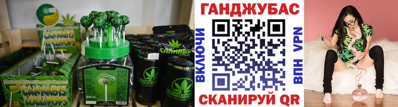 Купить закладки Чёрмоз Печенье с ТГК конопля