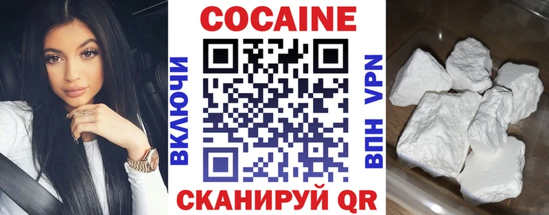 Cocaine 98% Чёрмоз