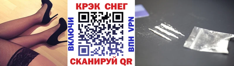 КОКАИН Перу  Купить  Чёрмоз 