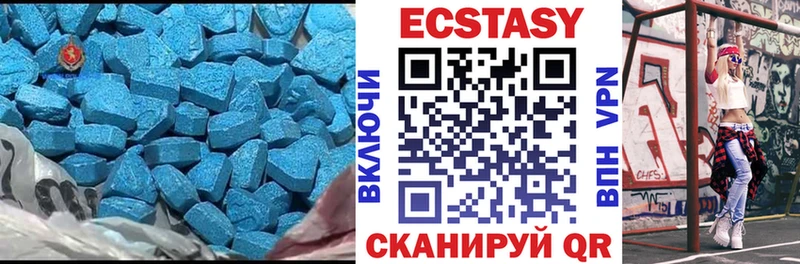 Купить где  Чёрмоз  Ecstasy 280мг 