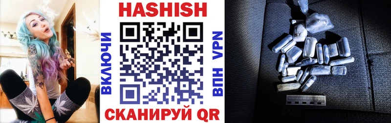 ГАШ VHQ  Купить  Чёрмоз 