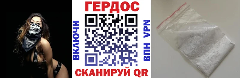 Купить  Чёрмоз  Героин хмурый 