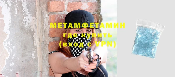 mdma Нязепетровск