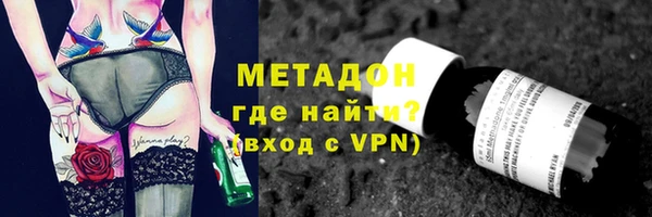 mdma Нязепетровск