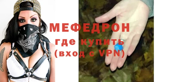 МДПВ Нягань