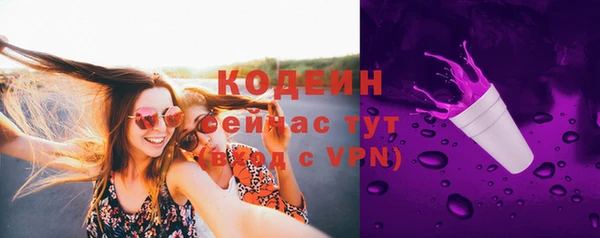 mdma Нязепетровск