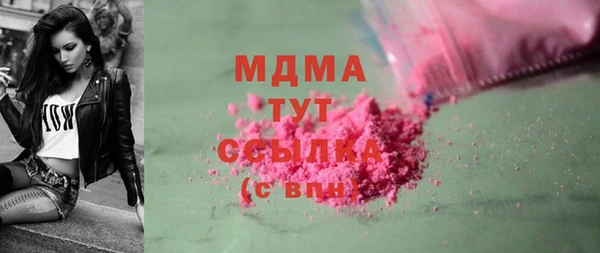 амф Осинники