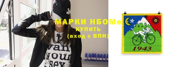 сатива Осташков
