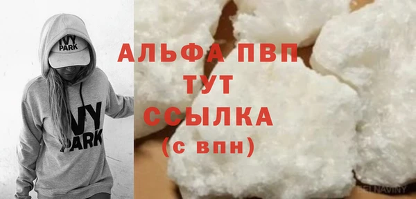 амф Осинники