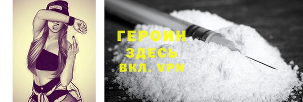 mdma Нязепетровск