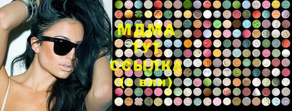 mdma Нязепетровск