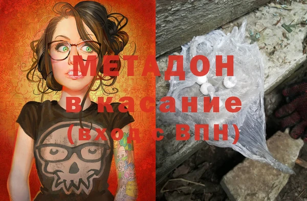 сатива Осташков