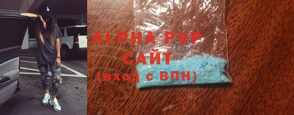 амф Осинники