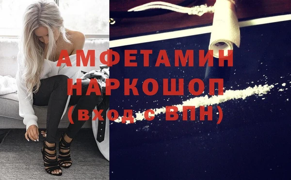 амф Осинники