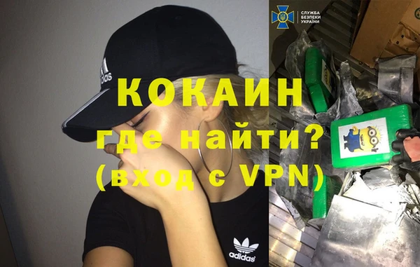 mdma Нязепетровск