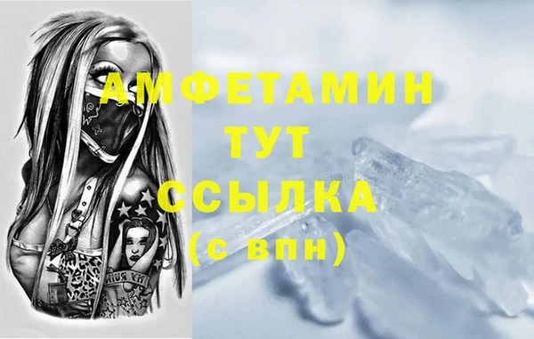 mdma Нязепетровск