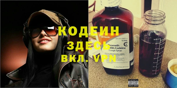 mdma Нязепетровск