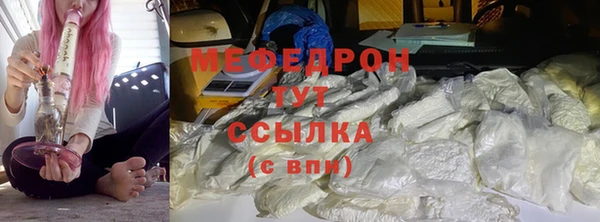 сатива Осташков