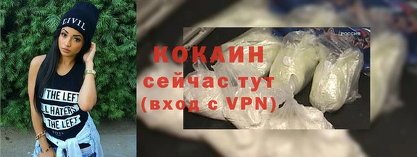 мефедрон мука Остров