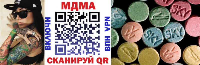 MDMA кристаллы Купить Чёрмоз