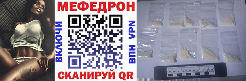 Купить закладки  Чёрмоз  МЕФ mephedrone 