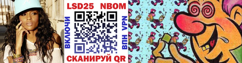 Купить закладки  Чёрмоз  Марки N-bome 1,8мг 
