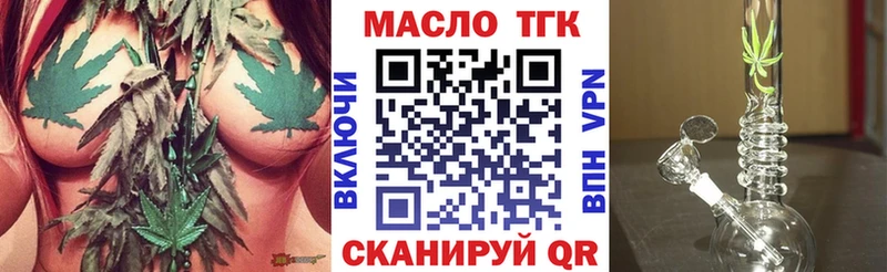 Купить  Чёрмоз  ТГК THC oil 